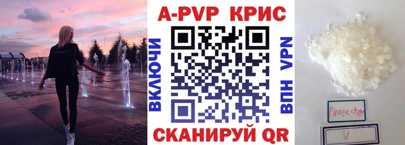 Виды наркотиков купить Певек КОКАИН  APVP  ГАШ  Конопля  МЕФ 