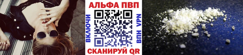 Alpha-PVP Crystall  магазин продажи   Певек 