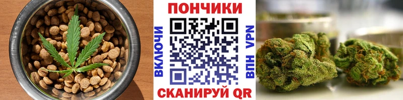Еда ТГК конопля  где продают наркотики  Певек 