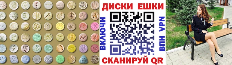 ЭКСТАЗИ 250 мг  дарнет шоп  Певек 