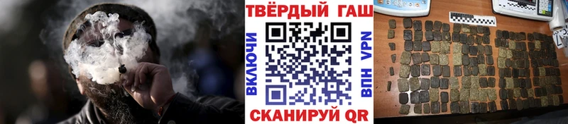 ГАШ хэш Певек
