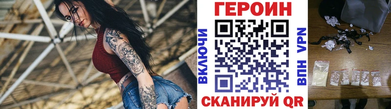 Героин афганец  Певек 