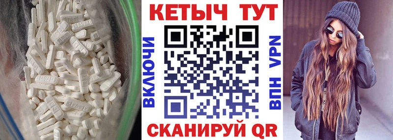 КЕТАМИН ketamine  цены наркотик  Певек 