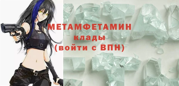 мяу мяу кристалл Верея