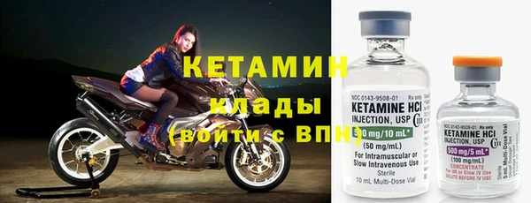 мяу мяу кристалл Верея