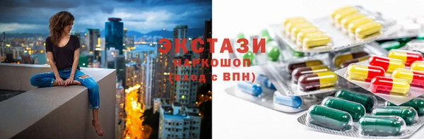эйфоретик Верхнеуральск