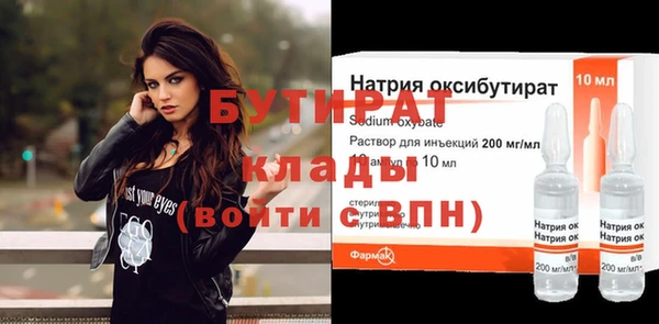 эйфоретик Верхнеуральск