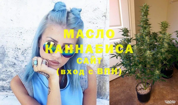 метадон Верхний Тагил