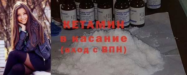 метадон Верхний Тагил