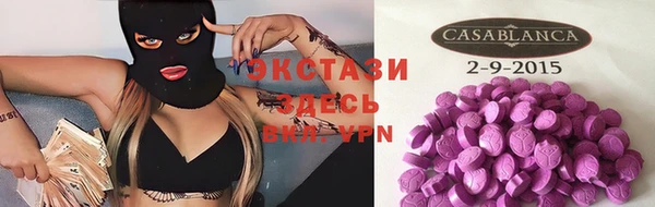 эйфоретик Верхнеуральск
