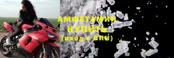 мяу мяу кристалл Верея