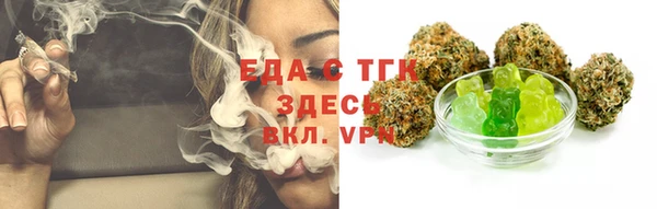 эйфоретик Верхнеуральск