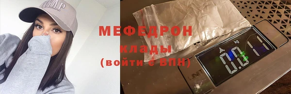 наркотики Россошь