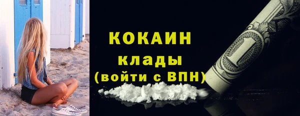метадон Верхний Тагил