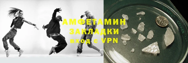 эйфоретик Верхнеуральск