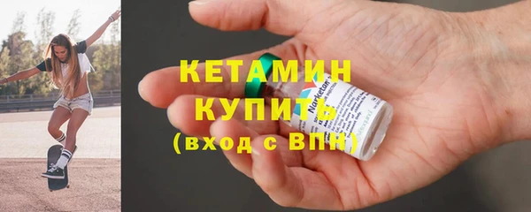 мяу мяу кристалл Верея
