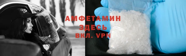 мяу мяу кристалл Верея