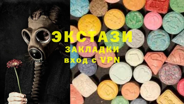 метадон Верхний Тагил