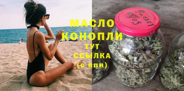 эйфоретик Верхнеуральск