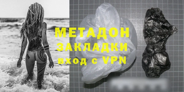 мяу мяу кристалл Верея