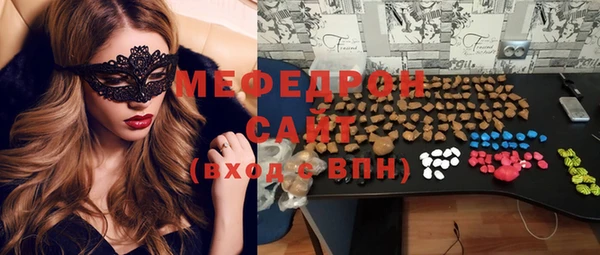 метадон Верхний Тагил