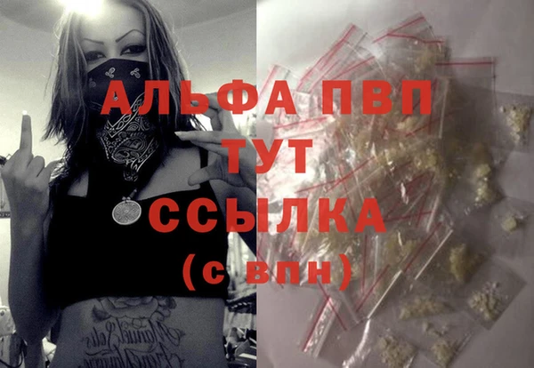 мяу мяу кристалл Верея