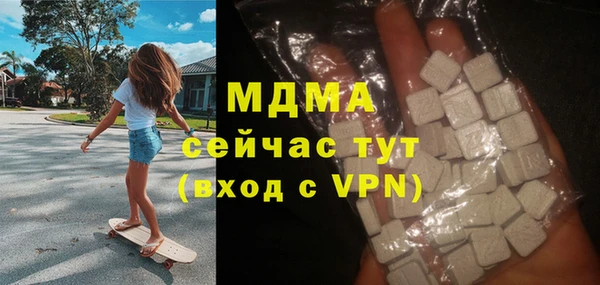 мяу мяу кристалл Верея