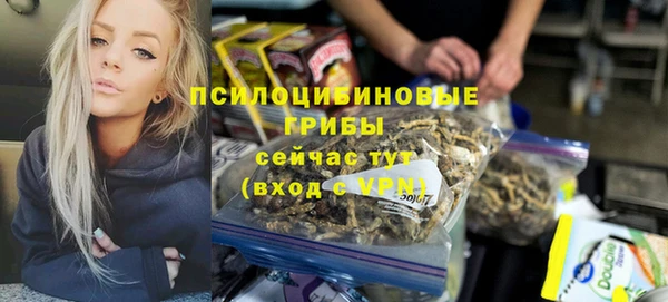 эйфоретик Верхнеуральск
