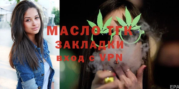 мяу мяу кристалл Верея
