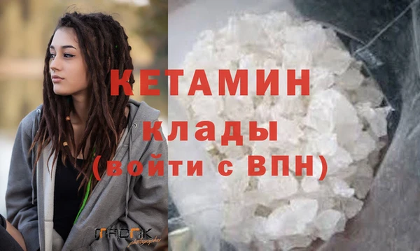 мяу мяу кристалл Верея