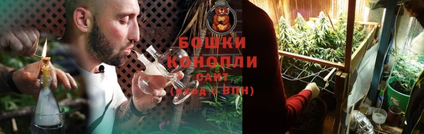 мяу мяу кристалл Верея