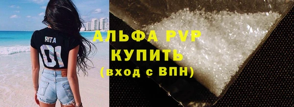 мяу мяу кристалл Верея