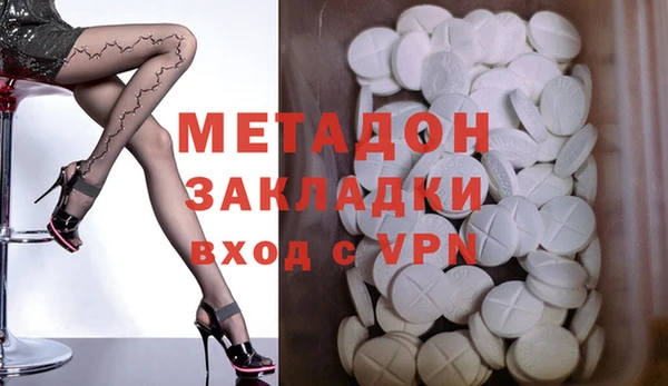 метадон Верхний Тагил