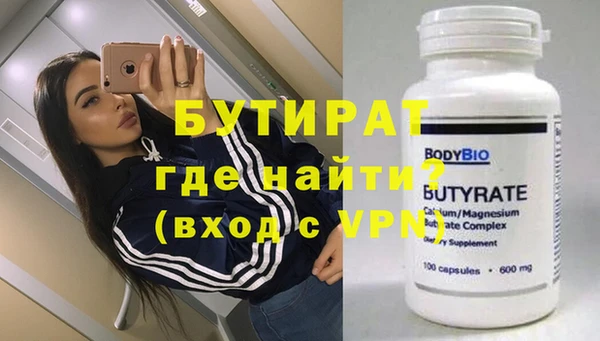 мяу мяу кристалл Верея