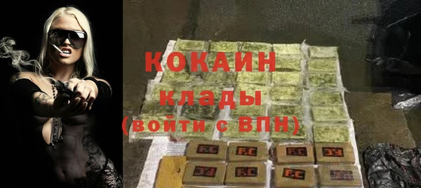 метадон Верхний Тагил