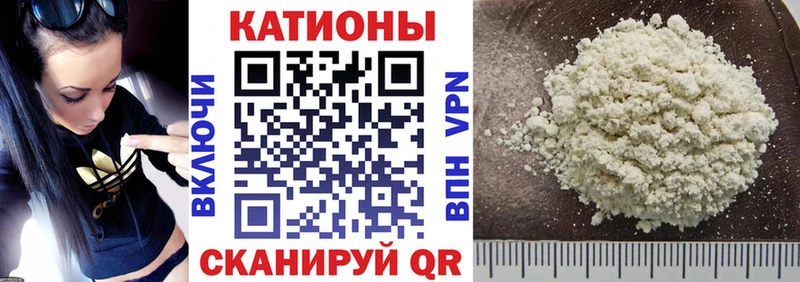 где купить   Певек  МЯУ-МЯУ кристаллы 