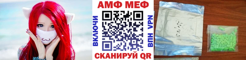 Метамфетамин кристалл  цены наркотик  Певек 