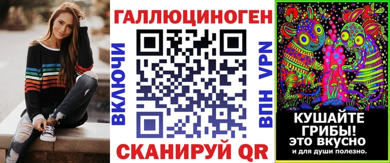 Псилоцибиновые грибы GOLDEN TEACHER  где можно купить   Певек 